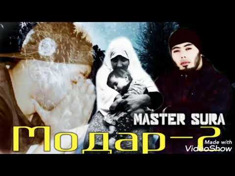 мастер сура модар кисми 2ва 3