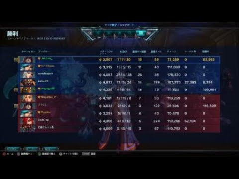 [Paladins]Seris ソウルコレクター　ストーンキープ　わやじゃのUlt