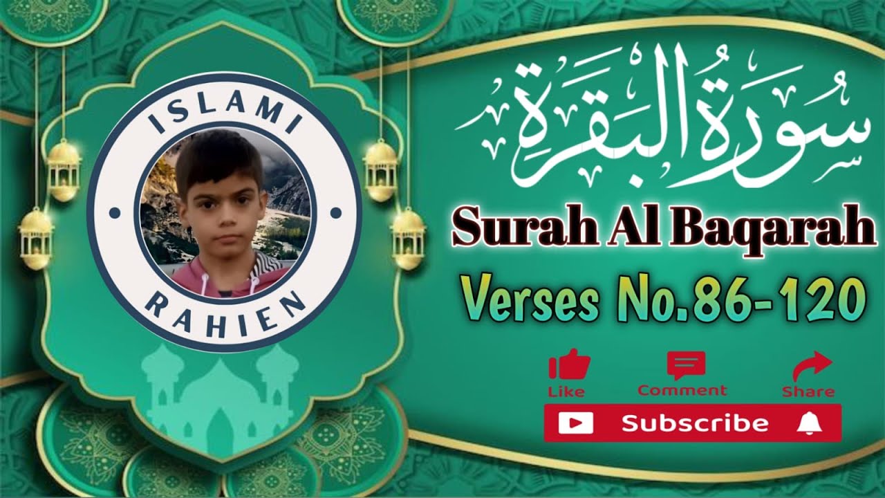 Sugar Al Baqarah || Verses No. 86-120 II Beautiful Quran Recitation