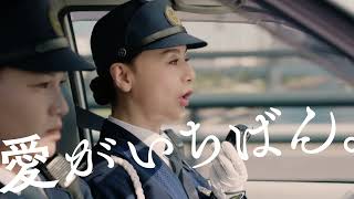 127 ミニパト女将篇 6秒A bumper