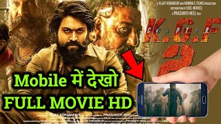 KGF chapter 2 full movie !! How to watch KGF chapter 2 Full Movie !! New Full Movie 2022 HD LIVE