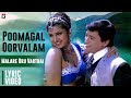 Malare Oru Varthai Lyrical Song Poomagal Oorvalam Prasanth Rambaa Siva C Star Music Spot