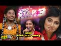 Jaya Star Singer Season 3 Promo Dharan Kumar Singer Chinmayi Singer Swagatha Jaya TV