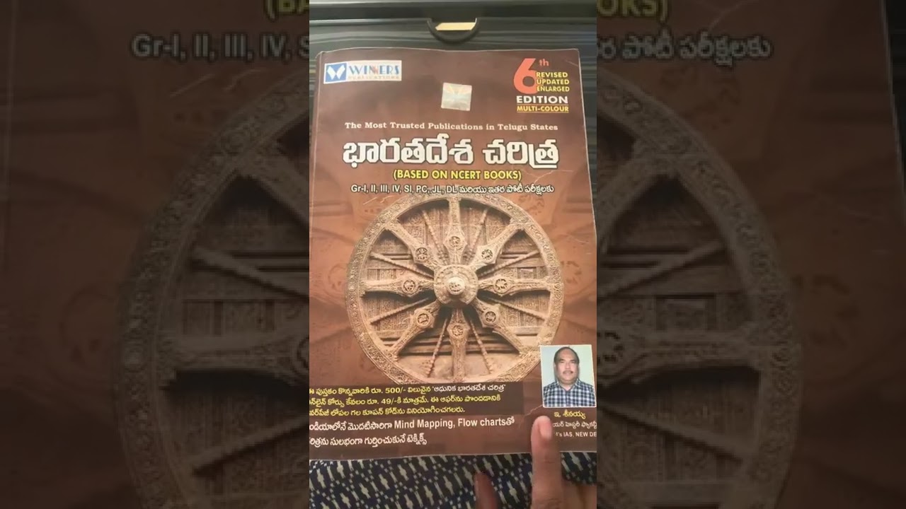 Two best books for group 1 History and Polity