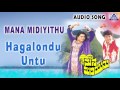 Mana Midiyithu Hagalondu Untu Audio Song Shiva Rajkumar Priya Raman Akash Audio