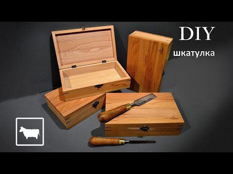 DIY. Шкатулка из дерева.