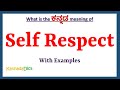 Self Respect Meaning In Kannada Self Respect In Kannada Self Respect In Kannada Dictionary