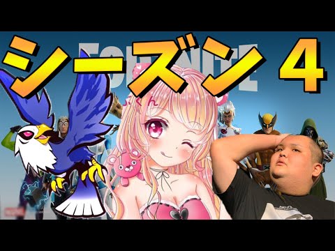 ã€ã‚·ãƒ¼ã‚ºãƒ³4ã€‘ãƒãƒˆãƒ«ãƒ‘ã‚¹å…¨éƒ¨è²·ã£ãŸã—ã€‚æ¥½ã—ã„ã—ã€‚éŸ³å‰²ã‚Œã™ã‚‹ã— ...