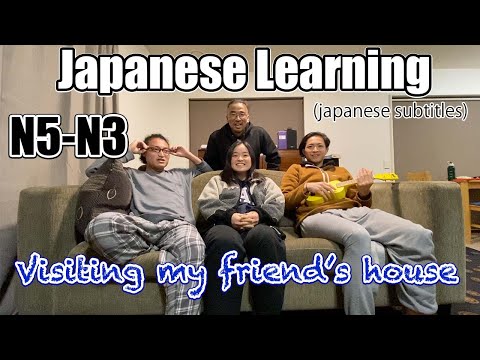 【N5-N3】 Hangout with Japanese friends - Japanese listening practice