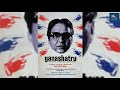 Ganashatru 1990 গণশত্রু Full Bengali Movie By Satyajit Ray