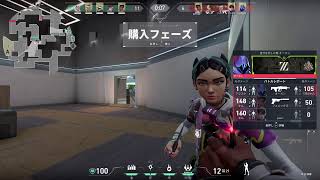 (PS5)VALORANT rank💔
