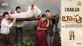 Trailer Preview Image