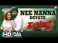 Nee Nanna Devate Video Song Vijay Prakash Praveen Raj Salaga Suri Anna Sambrama Shree KM Indra