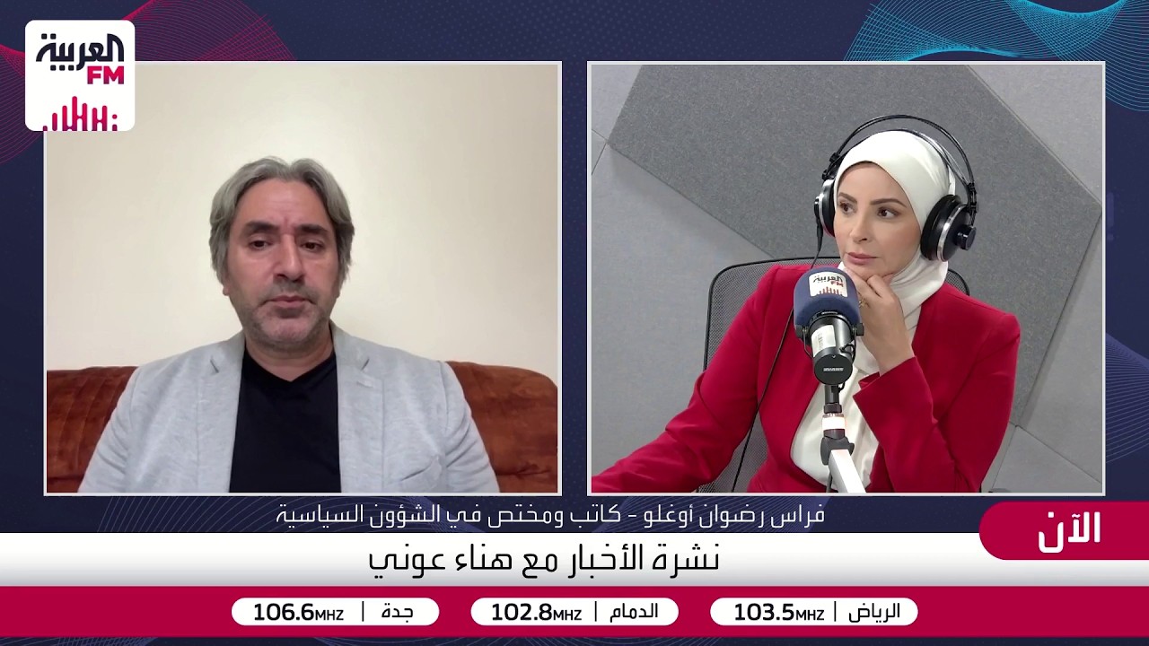 تركيا تحاول تحجيم النفوذ الاسرائيلي واتفاق مكة السعودي التركي الباكستاني مه