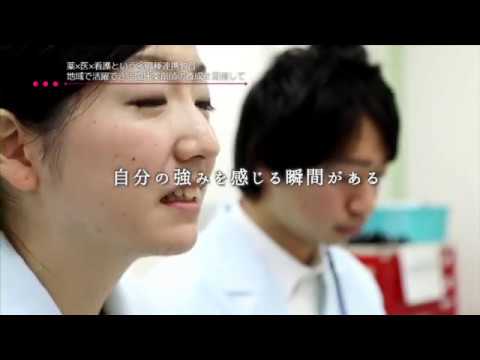 名城大学　医療でつながる