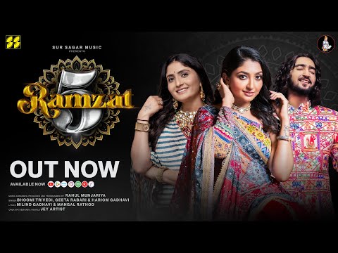 Ramzat 5 | રમઝટ 5 | Non Stop Garba 2025 | Bhoomi Trivedi, Geeta Rabari, Hariom Gadhavi | Rahul M |