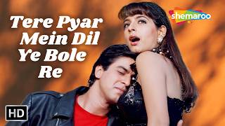 Download lagu Tere Pyar Mein Dil Ye Bole Re | Jurmana (1996) | Ronit Roy, Rambha, Kanchan | Udit Narayan mp3
