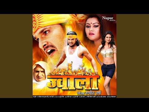Bhataar Majaa Bahari — watch video