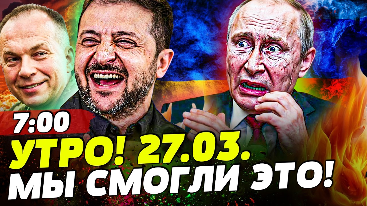 🔥ПРЯМО ЭТИМ УТРОМ! ЛЮТЕЙШИЙ ОТВЕТ УКРАИНЫ: ЭТО ПОРАЗИЛО МОСКВУ! НОКАУТ РУСС?