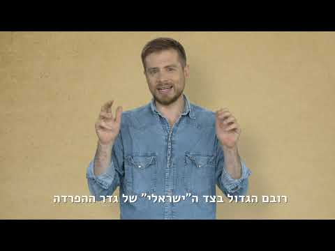 תכנית טראמפ מציעה שירושלים תהיה בירת פלסטין. אז מה הבעיה?