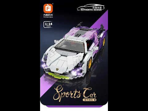 building blocks toys bricks car blocks car super car made by ForangeBlock