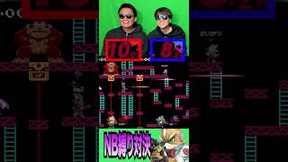 たった10HPをフォックスNBだけで削り切るバトル！