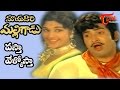 Mayadari Malligadu Songs Vastha Vellostha Krishna Manjula