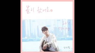 Jang HanByul(장한별) _ Dumb Love(뭣 같은 LOVE) (FT. LINZY of FIESTAR)