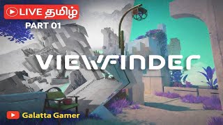 VIEW FINDER  GAMEPLAY 🔥| EP1 | GalattaGamer