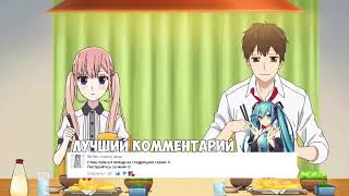 Любовь и ложь 4 серия