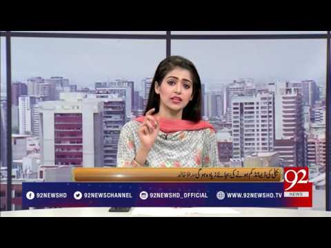 Bakhabar Subh 31-05-2017 - 92NewsHDPlus