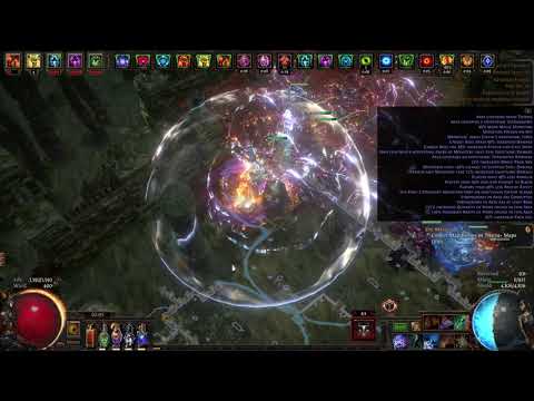 Path of Exile - EK Ignite Elementalist "Tank" Build Update [3.20 Sanctum]