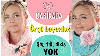 Örgü bilmeyenler için şişsiz, tığsız örgü boyunluk / en kolay örgü modelleri/ örgü kaşkol