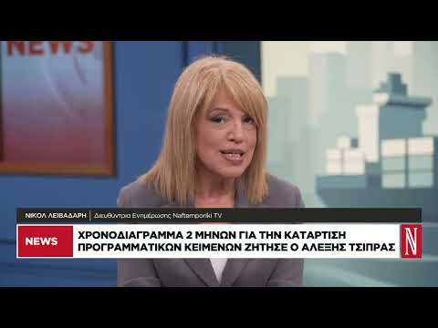 Ποιοι πήγαν στο Παλλάς