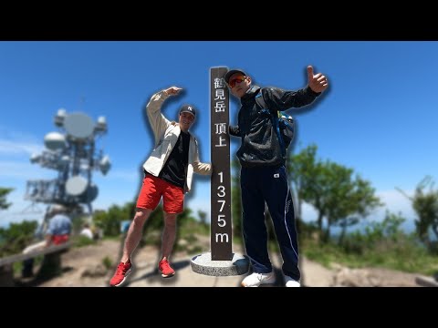 Hiking up Oita's Volcanic Mountain | Mount Tsurumi | Beppu Ropeway