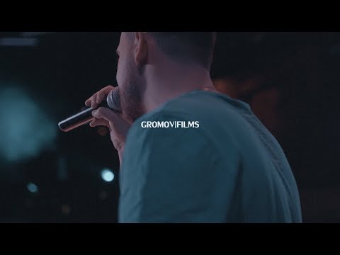 Johnny Bongzila Feat  Murovei   СТАЛОХОЛОДАТЬ LIVE  GROMOVFILMS
