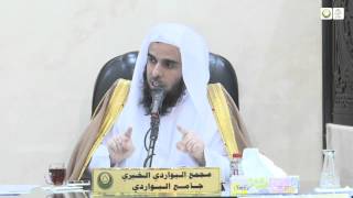 الجزء الثاني من   اليوم العلمي في شرح كتاب بالحج  د. عبد الله الغفيلي image