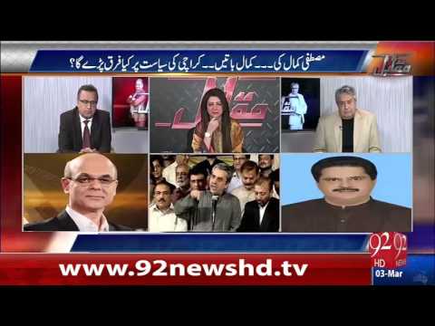 Muqabil 03-03-2016 - 92NewsHD