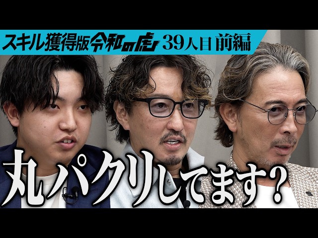 迫 佑樹の出演動画サムネイル