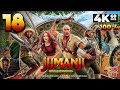 Jumanji Wild Adventures PC 4K60 Walkthrough 100 Level 18 Forbidden Jungle