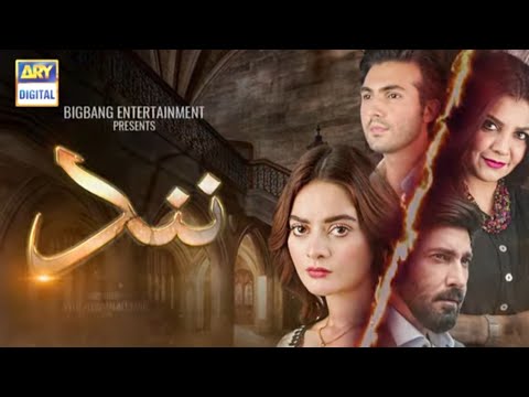 Nand Episode 65- Promo-ARY digital