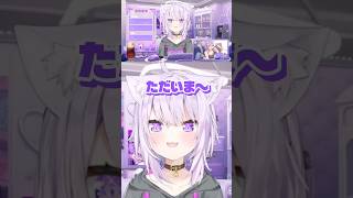 【猫又おかゆ】辛辣すぎるばあちゃん【ホロライブ/切り抜き】#ホロライブ #ホロライブ切り抜き #切り抜き #猫又おかゆ #vtuber #shorts