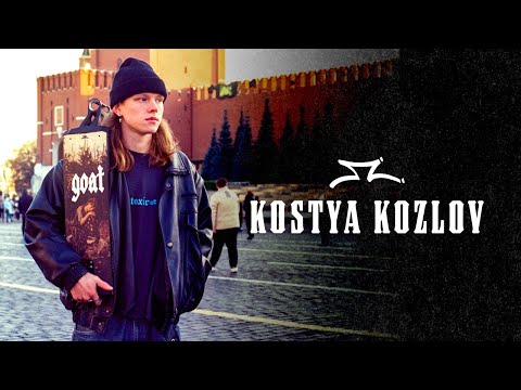 Kostya Kozlov | GOAT Signature Deck Promo