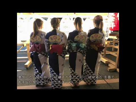 【祇園祭】ボランティアの様子