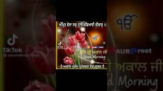 Download lagu satnam waheguru।। short video whatsapp status good morning ☕☕ waheguru short video whatsapp status mp3 Download lagu satnam waheguru।। short video whatsapp status good morning ☕☕ waheguru short video whatsapp status mp3