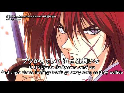 T.M. Revolution / Heart of Sword ～夜明け前～ [JP/ENG/ROM LYRICS]