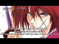 T M Revolution Heart Of Sword 夜明け前 JP ENG ROM LYRICS