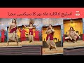 Ishq Zaruri Ay Jawan Mahnoor New Hot Mujra 2021 Latest Mahnoor Khan Songs