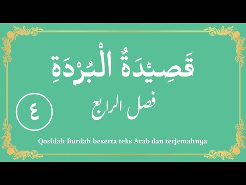Maulid Burdah Fasal 4, Beserta teks Arab dan terjemahannya