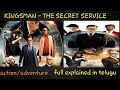 Kingsman The Secret Service Explained In Telugu Kingsman 2014 Its Show Time